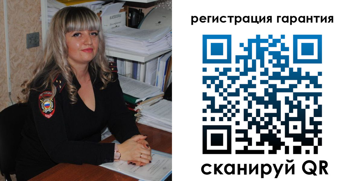 временная регистрация надежно в Калмыкии