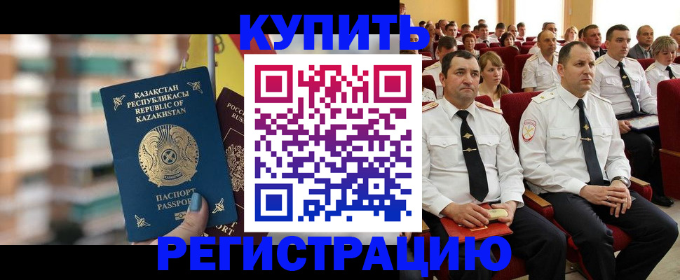 найти адрес прописки в Калмыкии